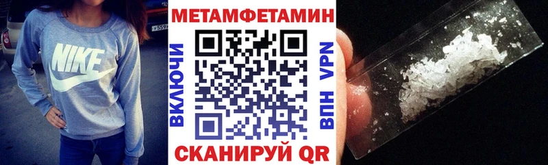 Amphetamine Розовый  где продают наркотики  Задонск 