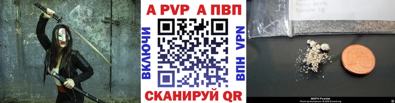 купить закладку  Задонск  Alpha PVP крисы CK 