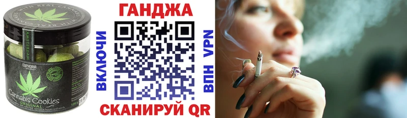 Печенье с ТГК марихуана  Задонск 
