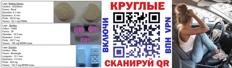 ЭКСТАЗИ 280мг  Задонск 