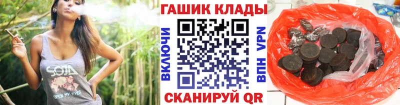 ГАШИШ 40% ТГК  Задонск 