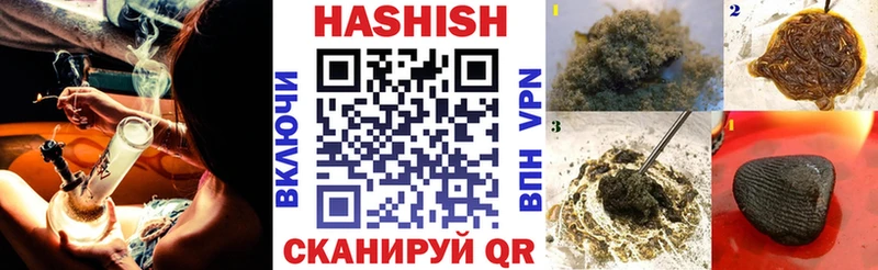 ГАШ гарик Задонск