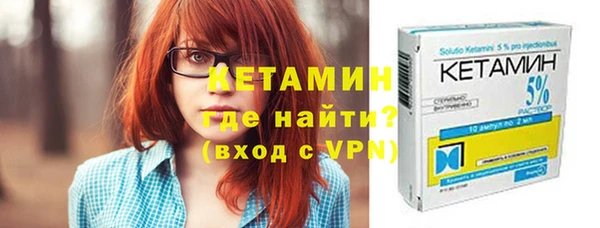 MDMA Володарск