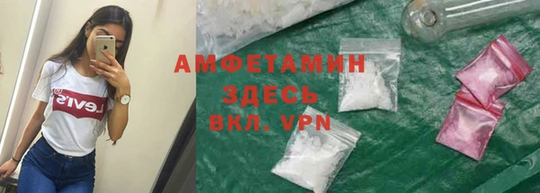 гашиш Волосово