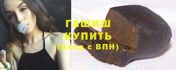 трава Вязьма