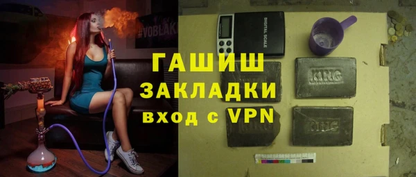 трава Вязьма