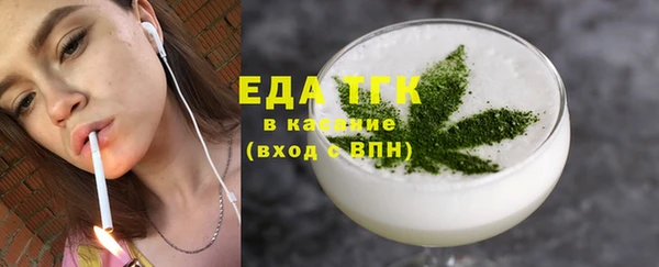 метамфетамин Вяземский