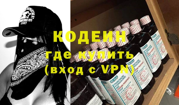метамфетамин Вяземский