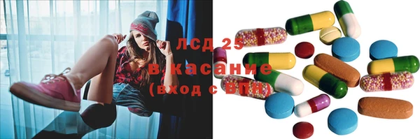 трава Вязьма