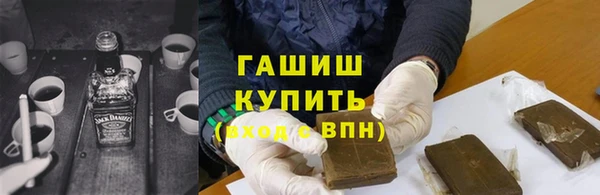 метамфетамин Вяземский