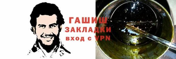 метамфетамин Вяземский