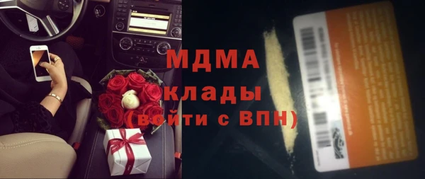 дмт Вязники