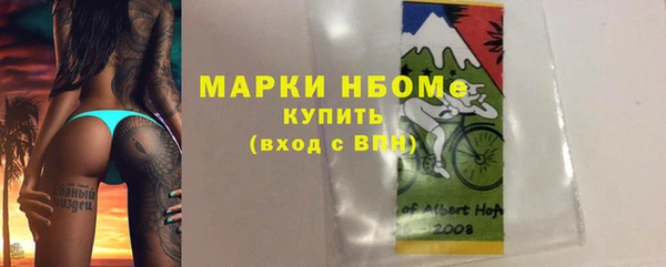 трава Вязьма