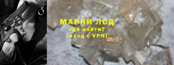 трава Вязьма