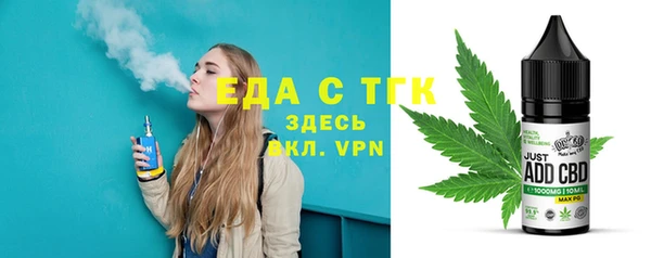 метамфетамин Вяземский