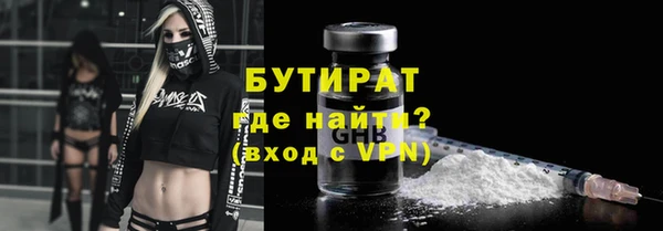 метамфетамин Вяземский