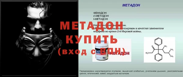 трава Вязьма