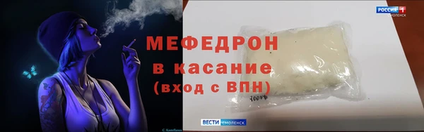 каннабис Волоколамск