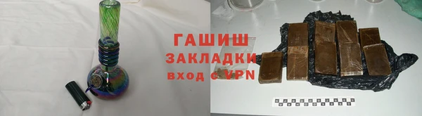 метамфетамин Вяземский