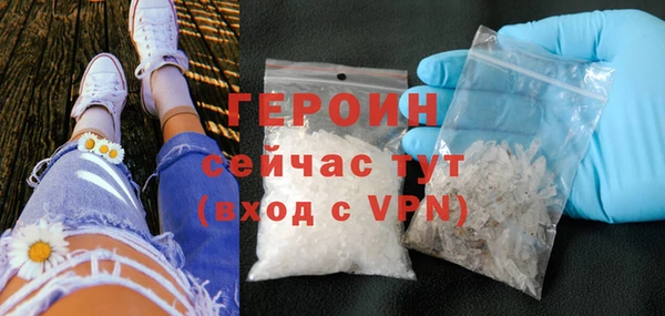 трава Вязьма