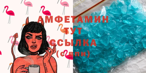 дмт Вязники