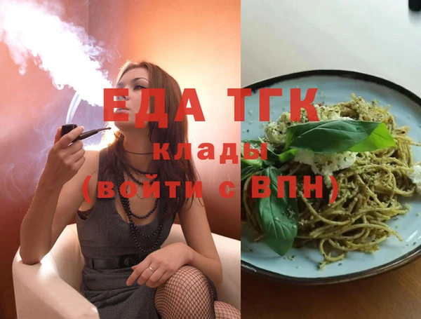метамфетамин Вяземский