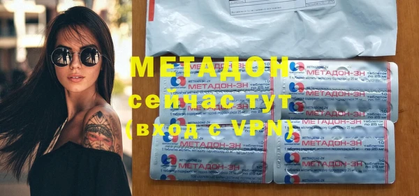 метамфетамин Вяземский