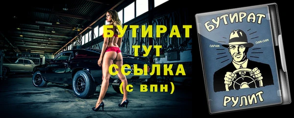 метамфетамин Вяземский