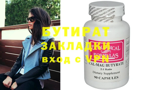 дмт Вязники