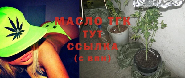 дмт Вязники