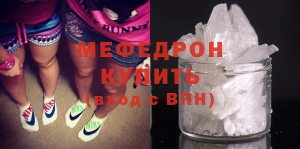 трава Вязьма