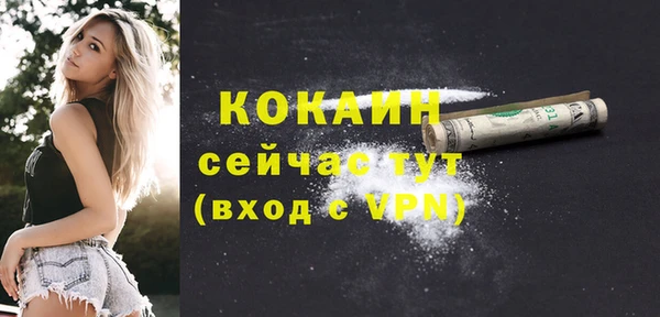 метамфетамин Вяземский