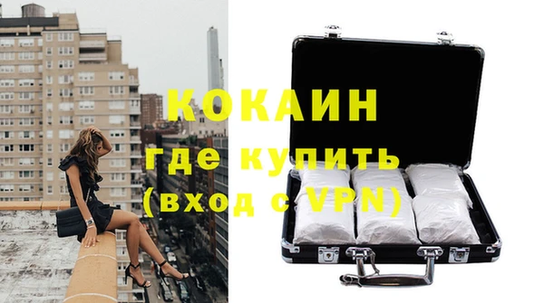трава Вязьма