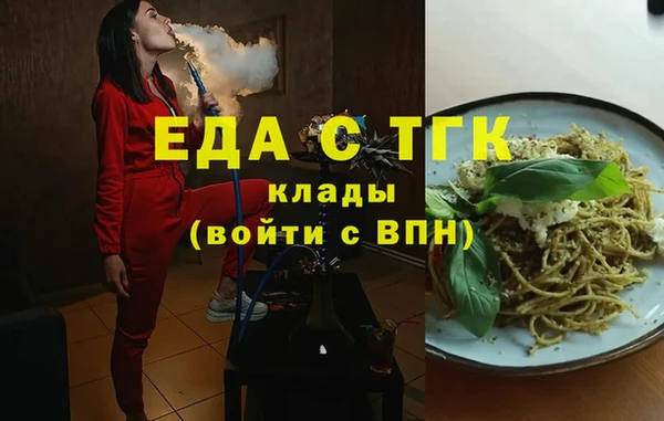 дмт Вязники