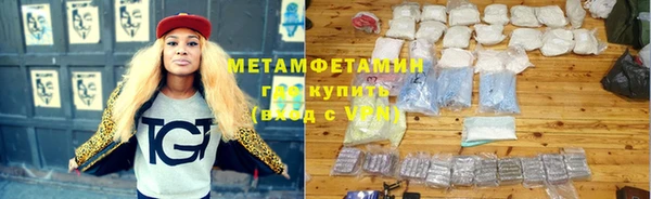 метамфетамин Вяземский