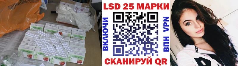 цены   Задонск  ЛСД экстази кислота 