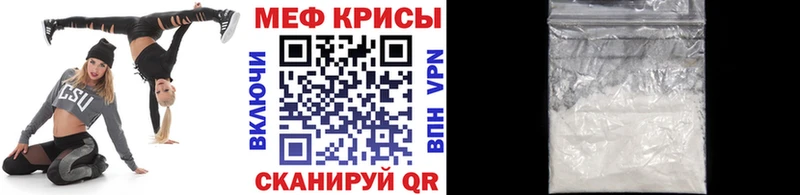 гидра маркетплейс  Задонск  МЯУ-МЯУ VHQ 