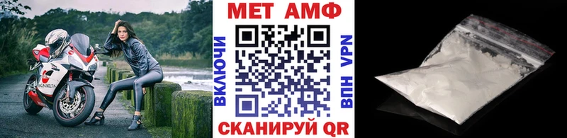 МЕТАМФЕТАМИН кристалл дарк нет Telegram Задонск