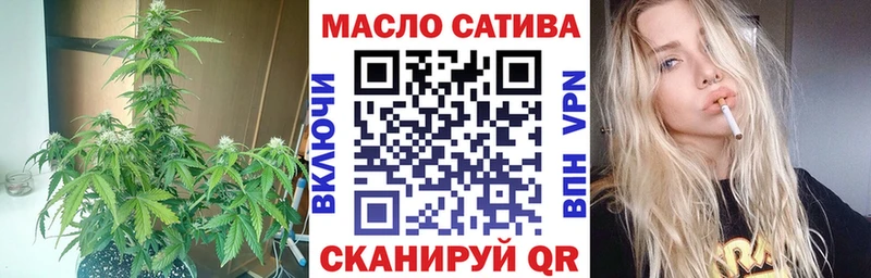 darknet формула Задонск ТГК THC oil